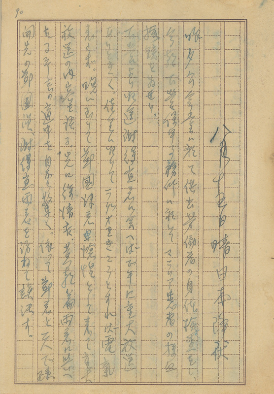 whj0302001945