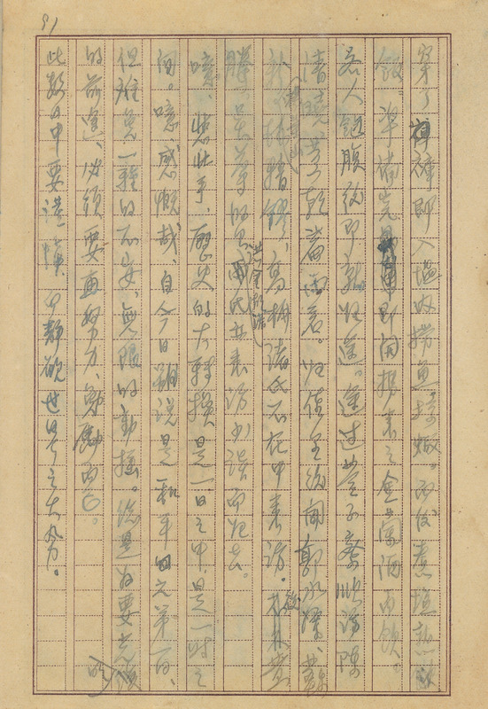whj0302021945