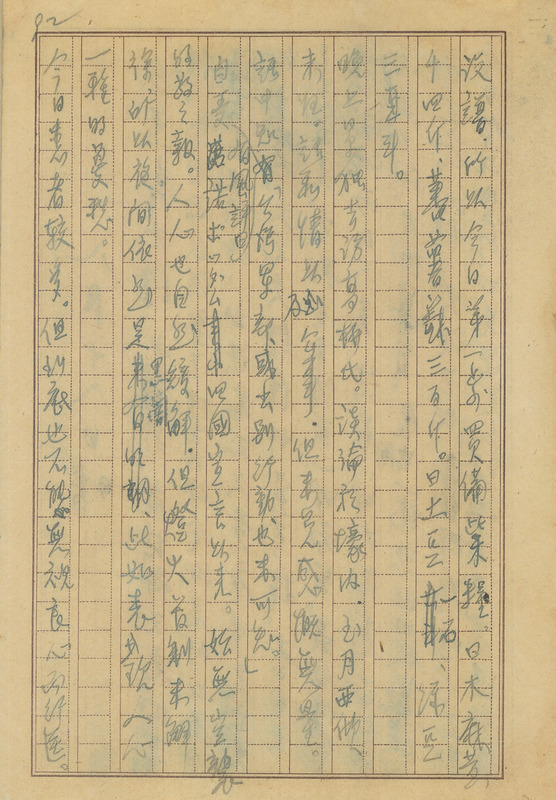 whj0302041945