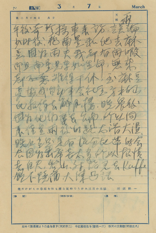 whj0300681936