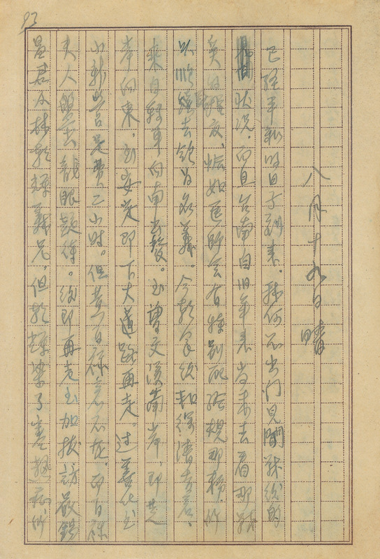 whj0302061945