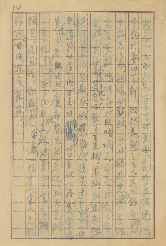 whj0302081945