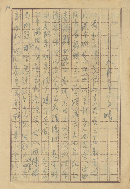 whj0302121945