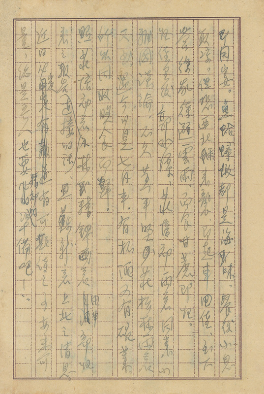 whj0302131945