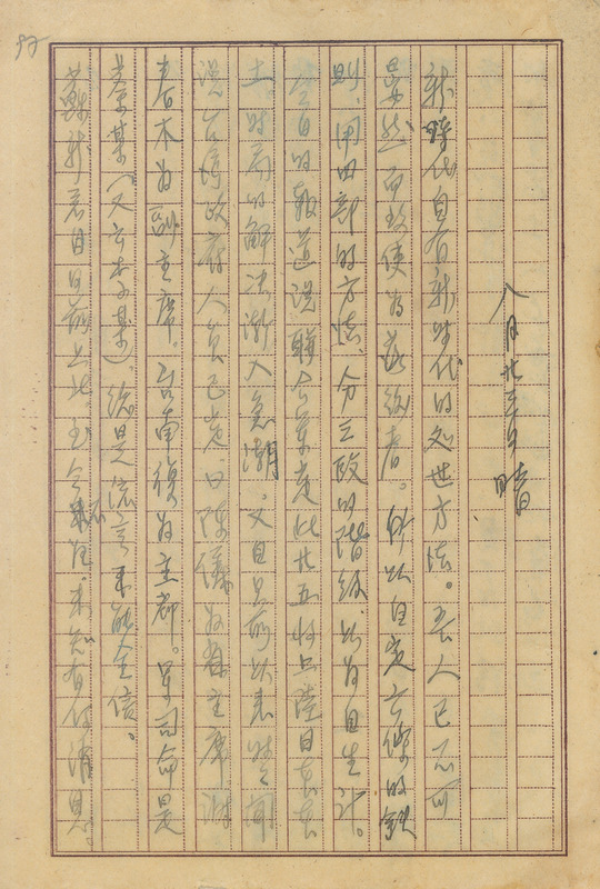 whj0302141945