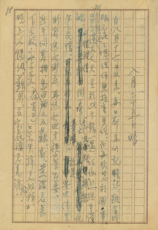 whj0302161945