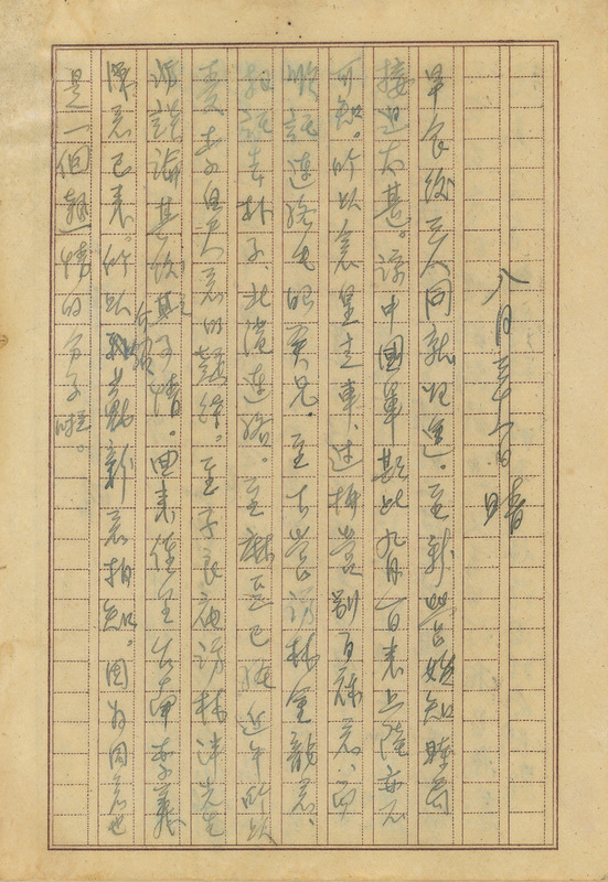 whj0302211945