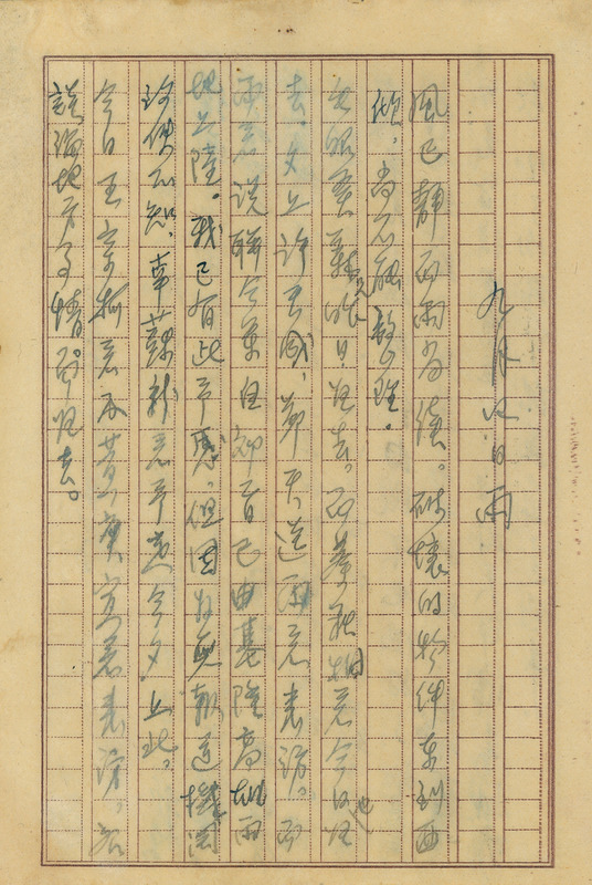 whj0302251945
