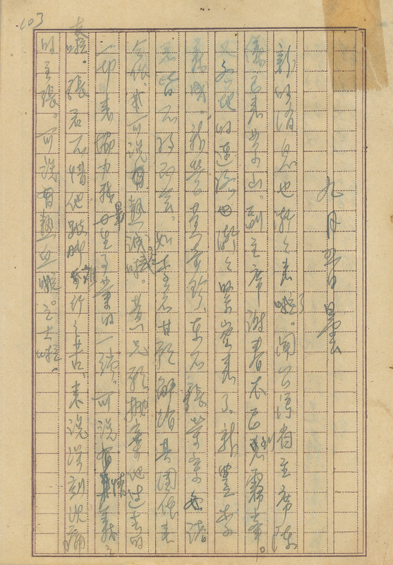 whj0302261945