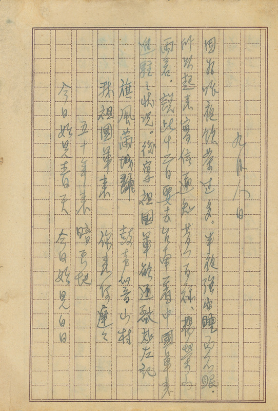 whj0302291945