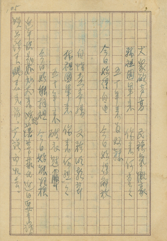 whj0302301945
