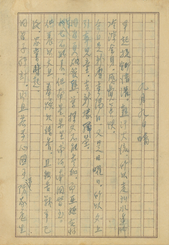 whj0302311945