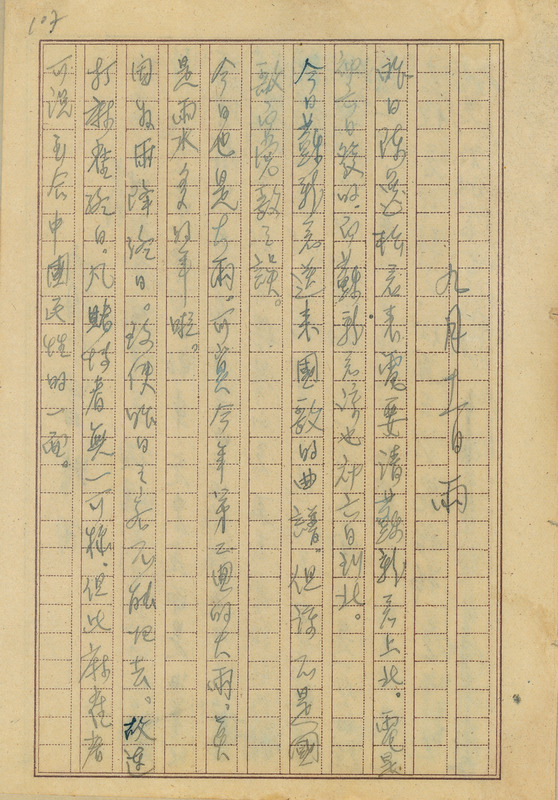 whj0302341945