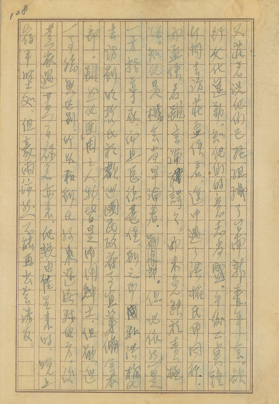 whj0302361945