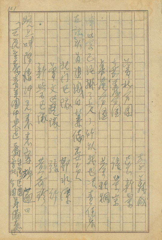 whj0302421945