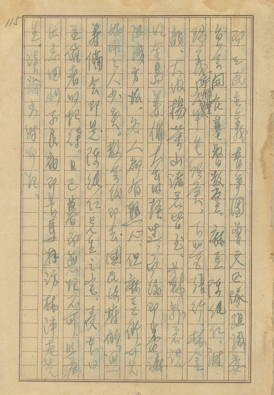 whj0302501945