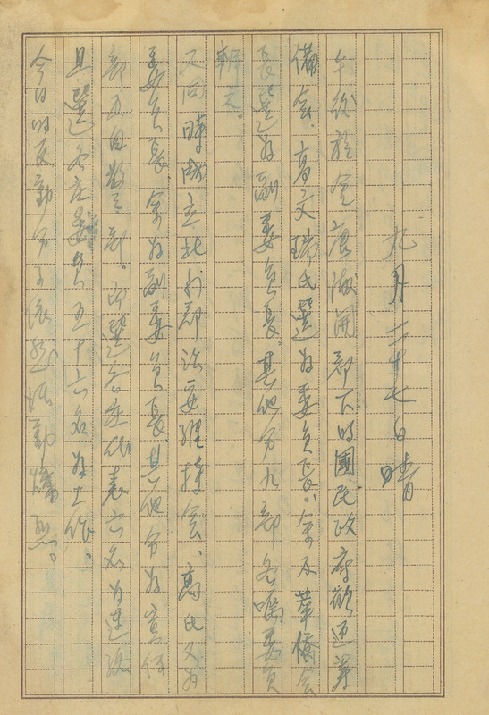 whj0302511945
