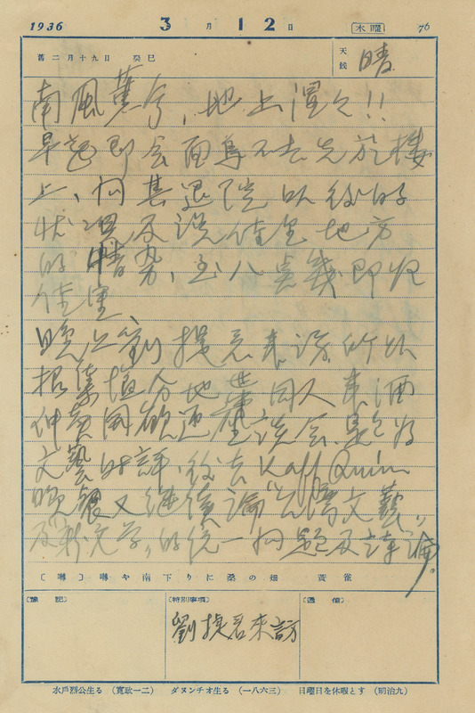 whj0300731936