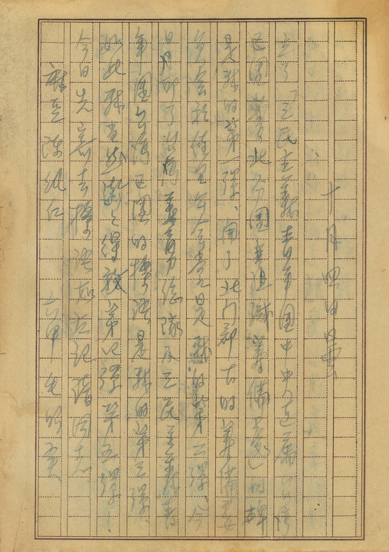 whj0302591945