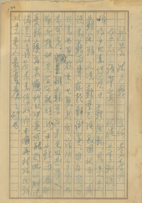 whj0302601945