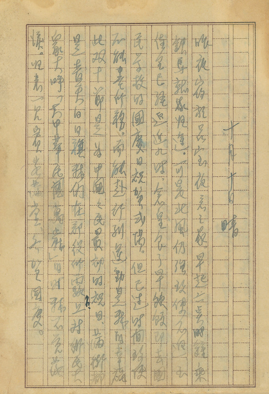 whj0302631945