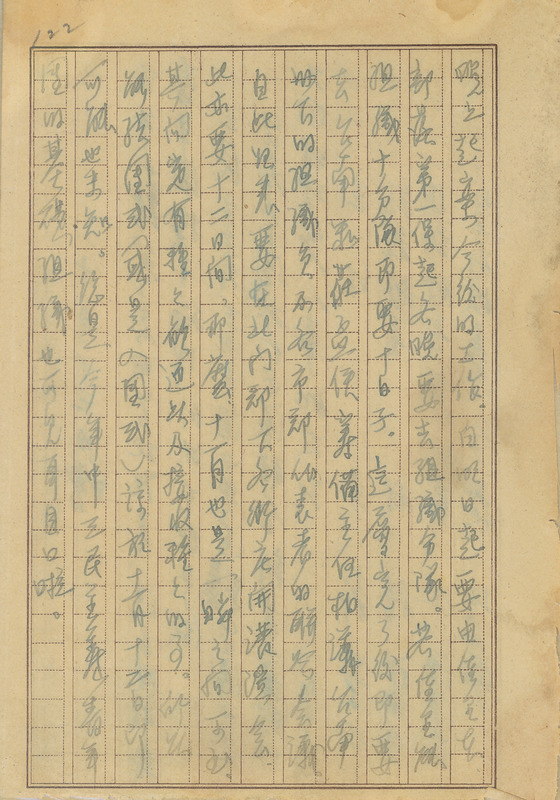 whj0302641945