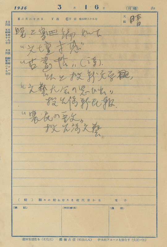 whj0300771936