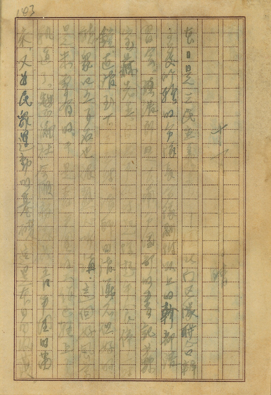 whj0303061945