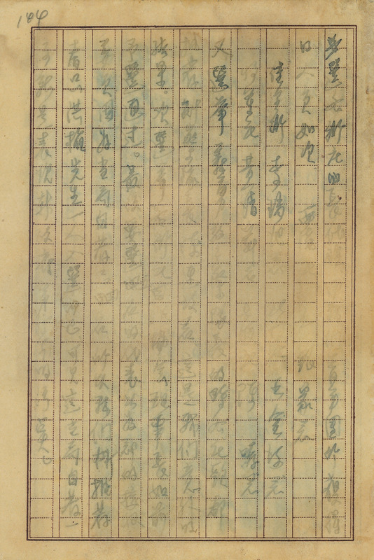 whj0303081945