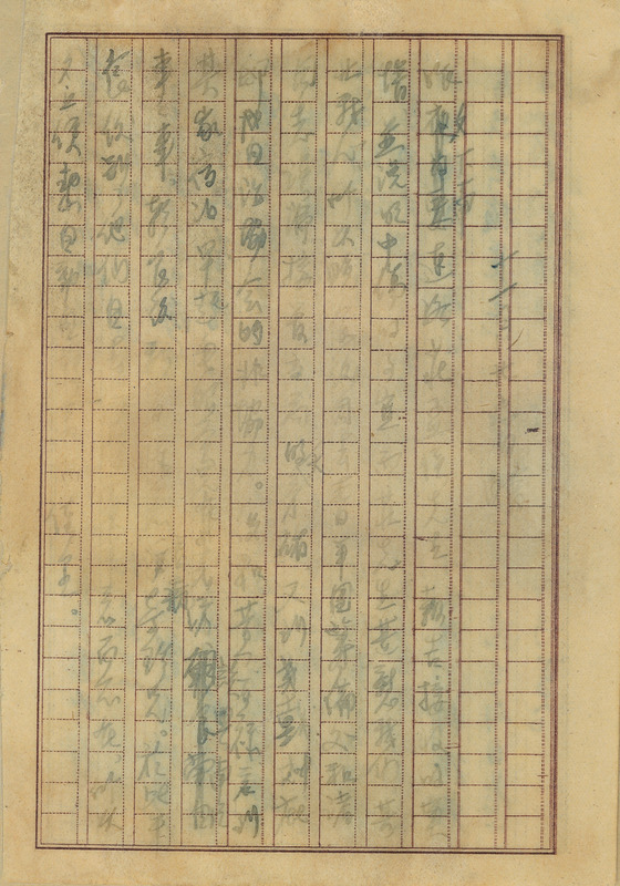 whj0303091945