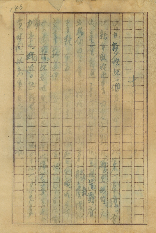 whj0303121945