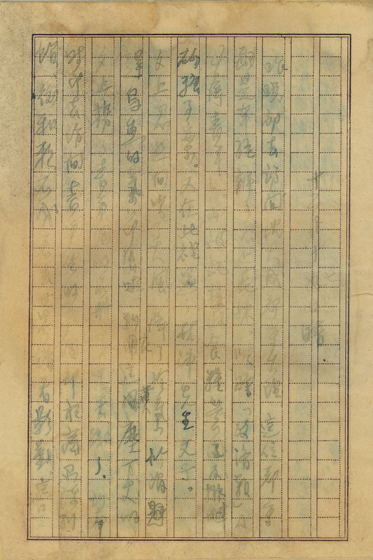 whj0303151945
