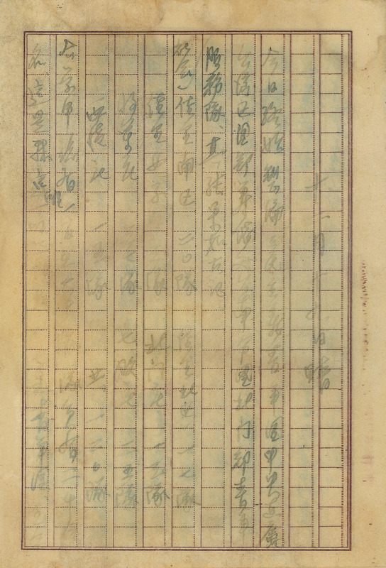 whj0303171945
