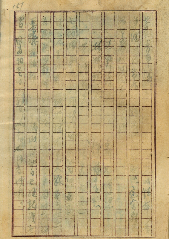 whj0303181945