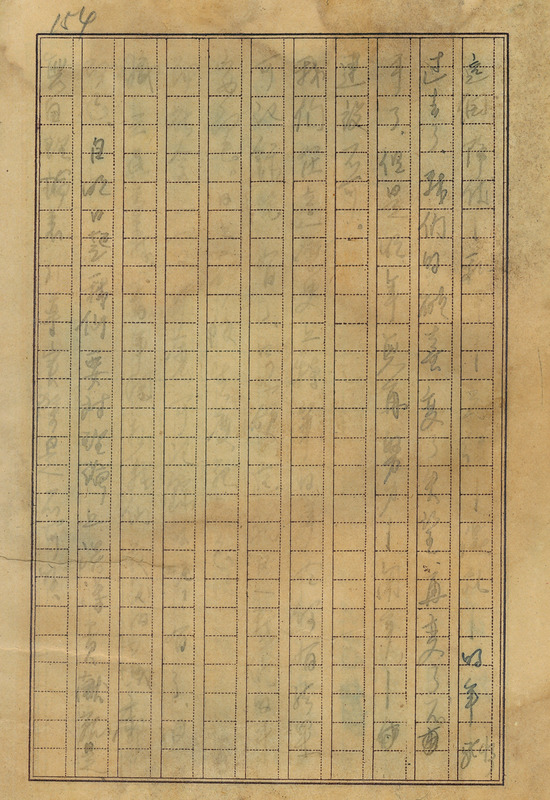 whj0303221945
