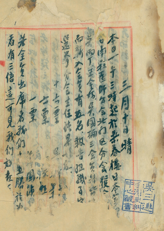 whj0300011946