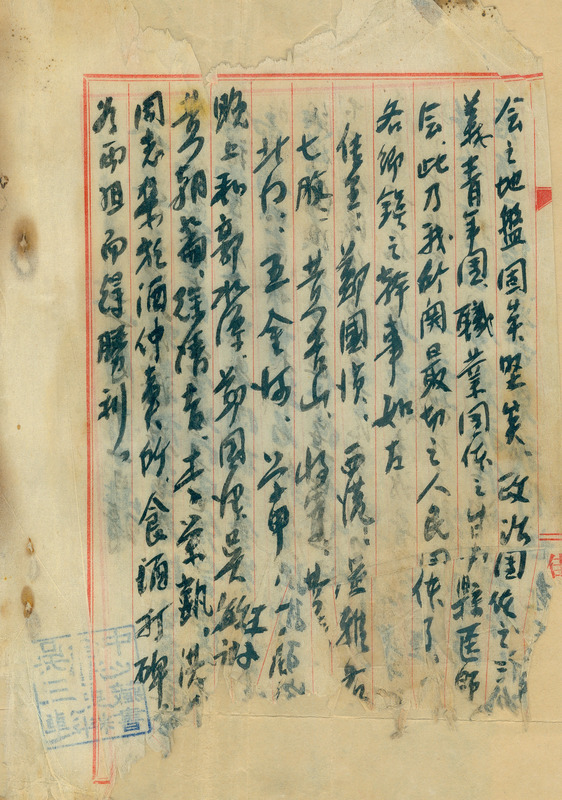whj0300021946