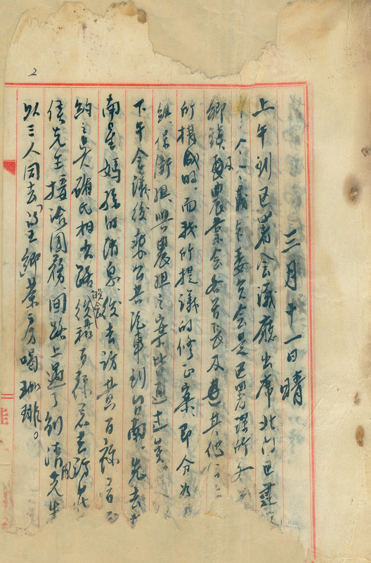 whj0300031946