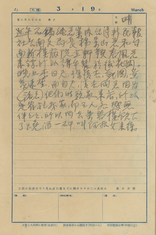 whj0300801936