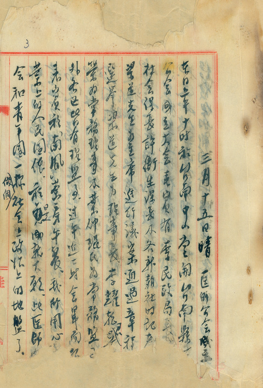 whj0300051946