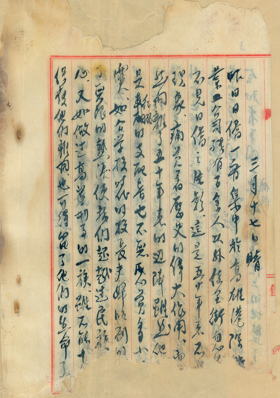 whj0300061946