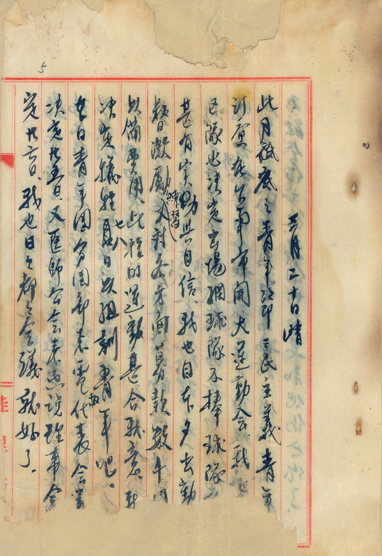 whj0300091946
