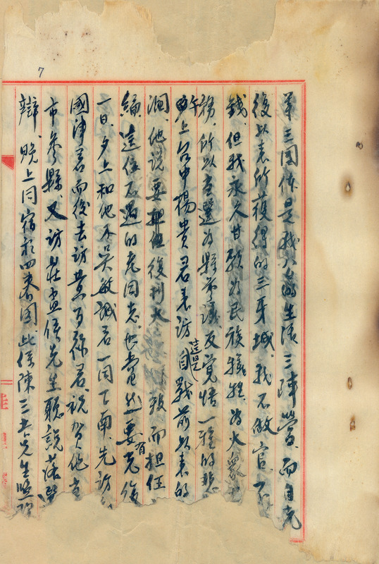 whj0300131946