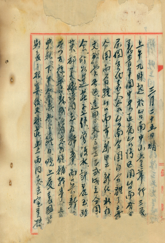 whj0300141946