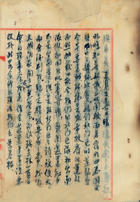 whj0300151946
