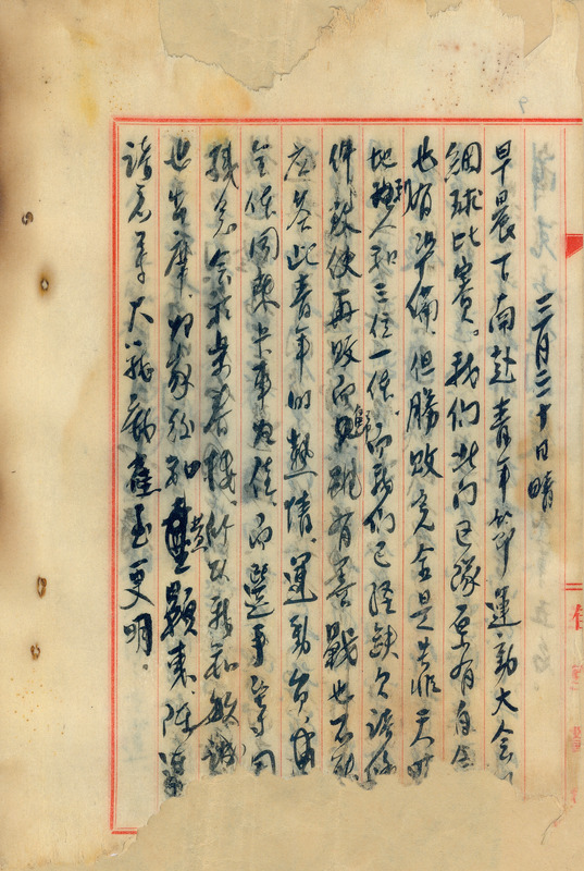 whj0300181946