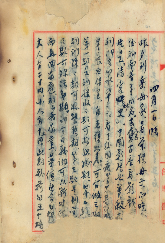 whj0300201946