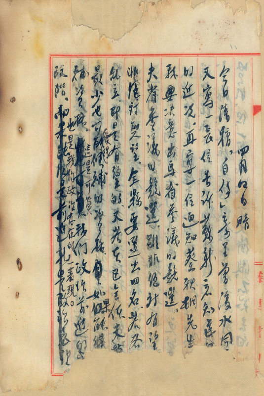whj0300221946