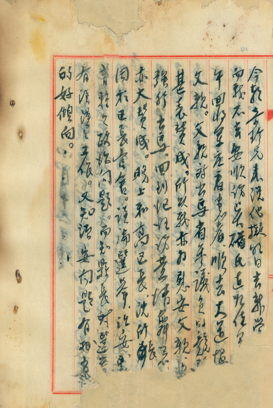 whj0300281946