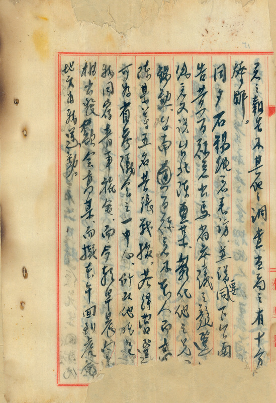whj0300301946